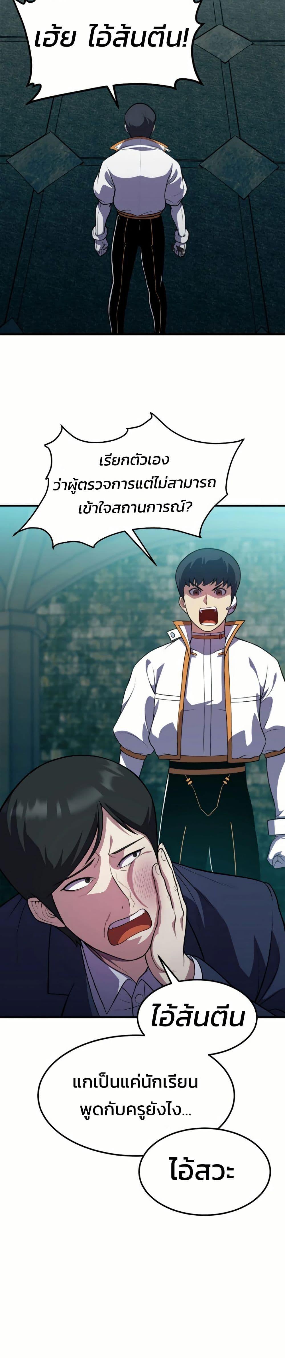 Manga-lc-com อ่านมังงะ อ่านการ์ตูน ออนไลน์ ฟรี Academy Reincarnation Hero ตอนที่ 1 2 3 4 5 6 7 8 9 10 11 12 13 14 ฟรี ไม่มีโฆษณา Manga-lc - อ่าน มังงะ อ่าน การ์ตูน ออนไลน์ อ่านมังงะ ฟรี