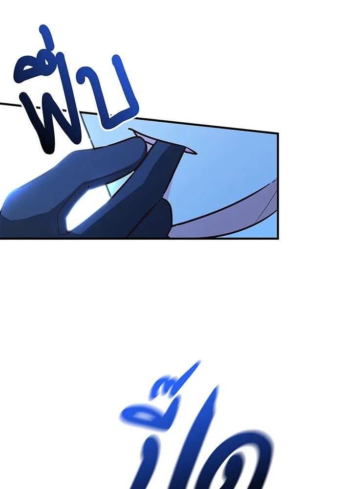 นางร้ายที่ไหนจะมีคุณธรรม ตอนที่ 32 รูปที่ 71