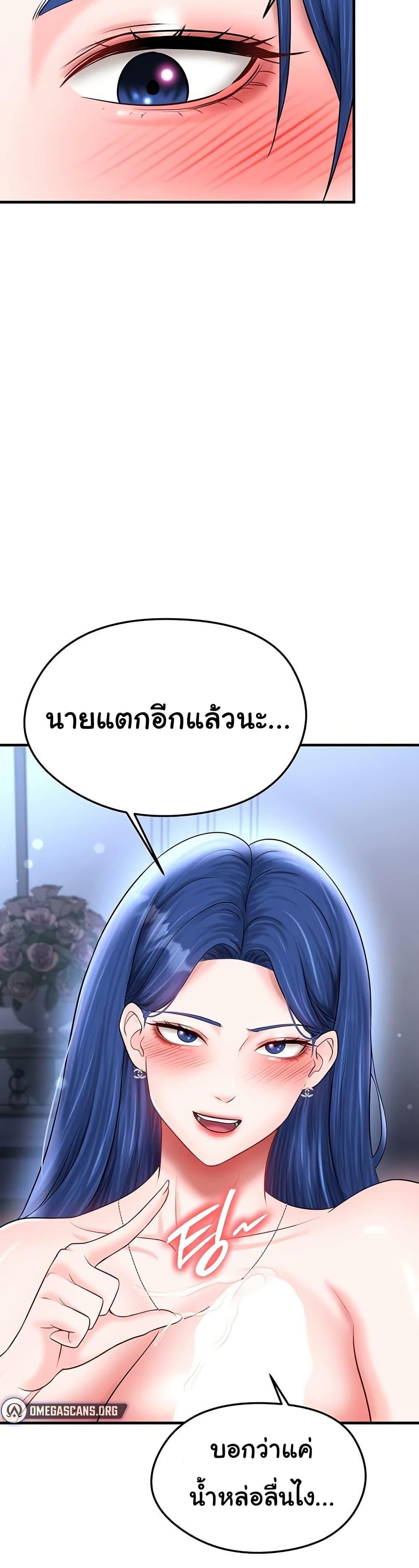 Doujin-Lc- อ่าน โดจิน มังฮวา เกาหลี ญี่ปุ่น จีน แปลไทย The Hottie’s Good at Football ตอนที่ 1 2 3 4 5 6 7 8 9 10 11 12 13 14 ฟรี ไม่มีโฆษณา อ่าน โดจิน Manhwa เกาหลี ญี่ปุ่น จีน เรามีครบ คัดมาให้เน้นๆ โดจิน 18+ รับประกันความฟินโดย  Doujin Lc