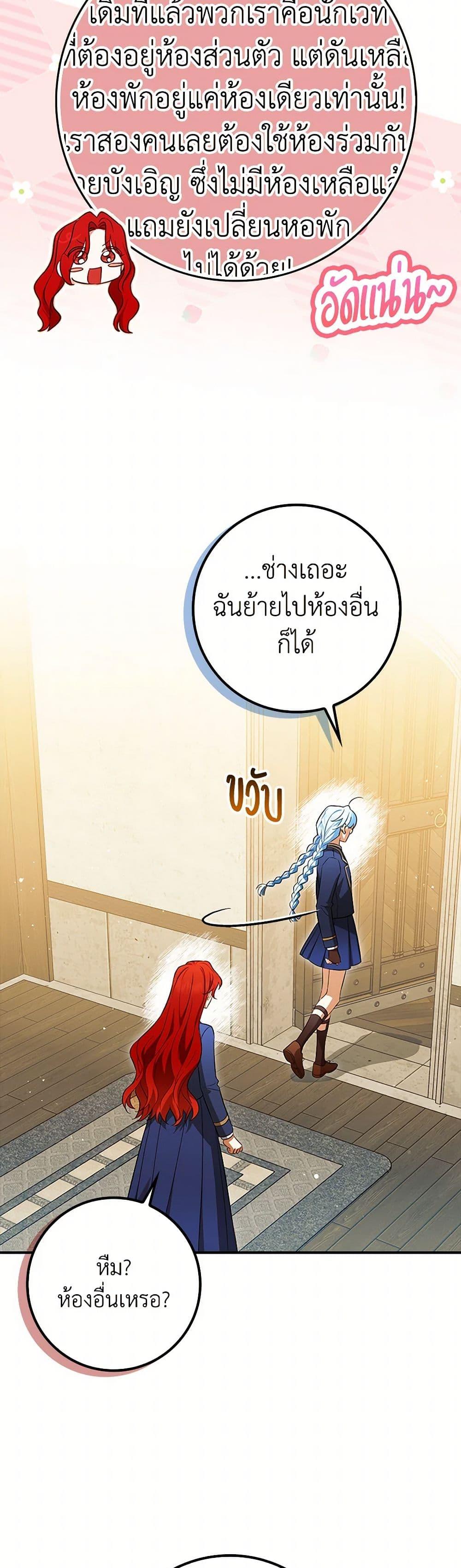 Manga-lc-com อ่านมังงะ อ่านการ์ตูน ออนไลน์ ฟรี The Countdown of My Death Is Spamming My Status Window ตอนที่ 1 2 3 4 5 6 7 8 9 10 11 12 13 14 ฟรี ไม่มีโฆษณา Manga-lc - อ่าน มังงะ อ่าน การ์ตูน ออนไลน์ อ่านมังงะ ฟรี