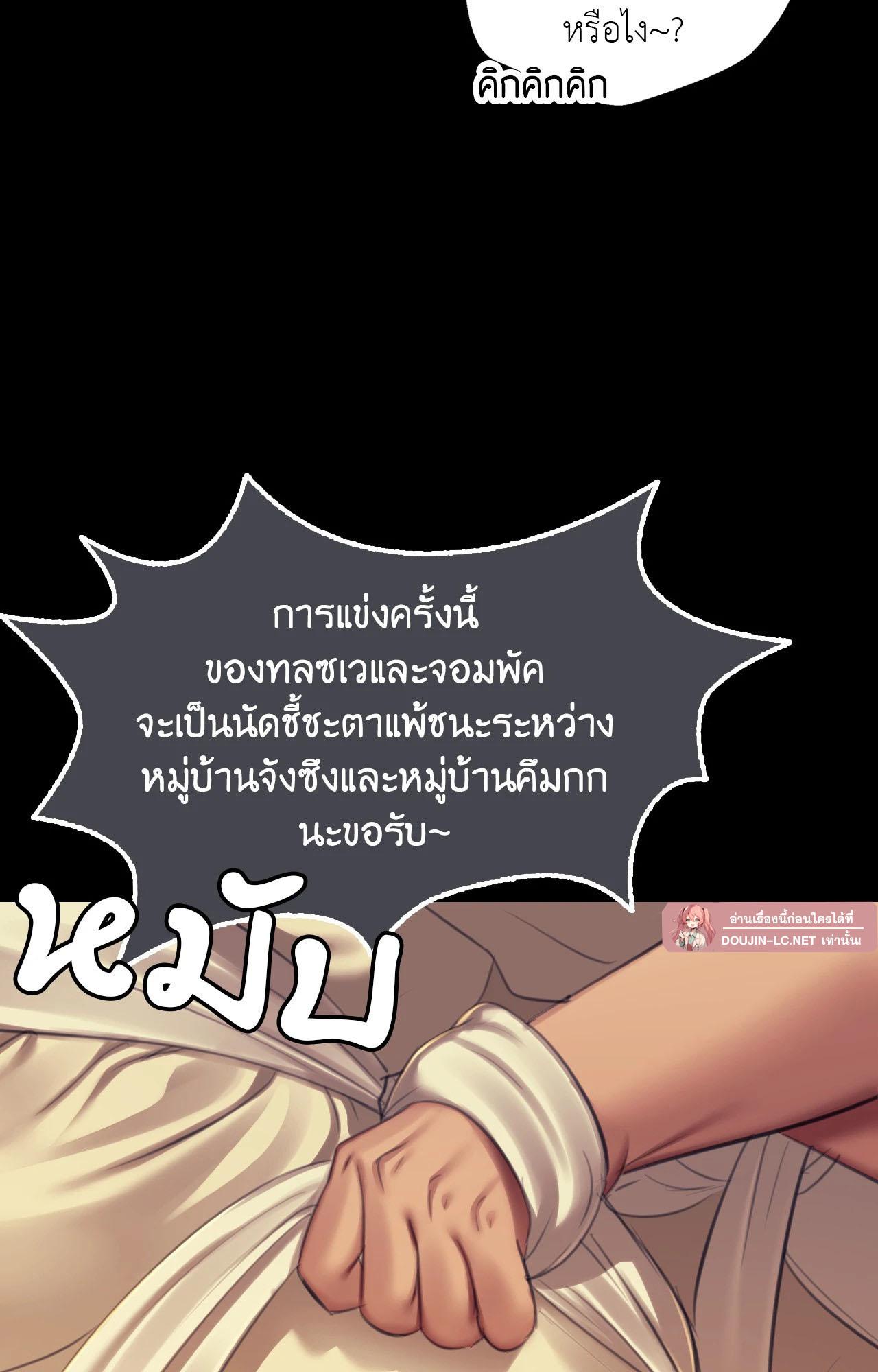 Doujin-Lc- อ่าน โดจิน มังฮวา เกาหลี ญี่ปุ่น จีน แปลไทย Madam ตอนที่ 1 2 3 4 5 6 7 8 9 10 11 12 13 14 ฟรี ไม่มีโฆษณา อ่าน โดจิน Manhwa เกาหลี ญี่ปุ่น จีน เรามีครบ คัดมาให้เน้นๆ โดจิน 18+ รับประกันความฟินโดย  Doujin Lc