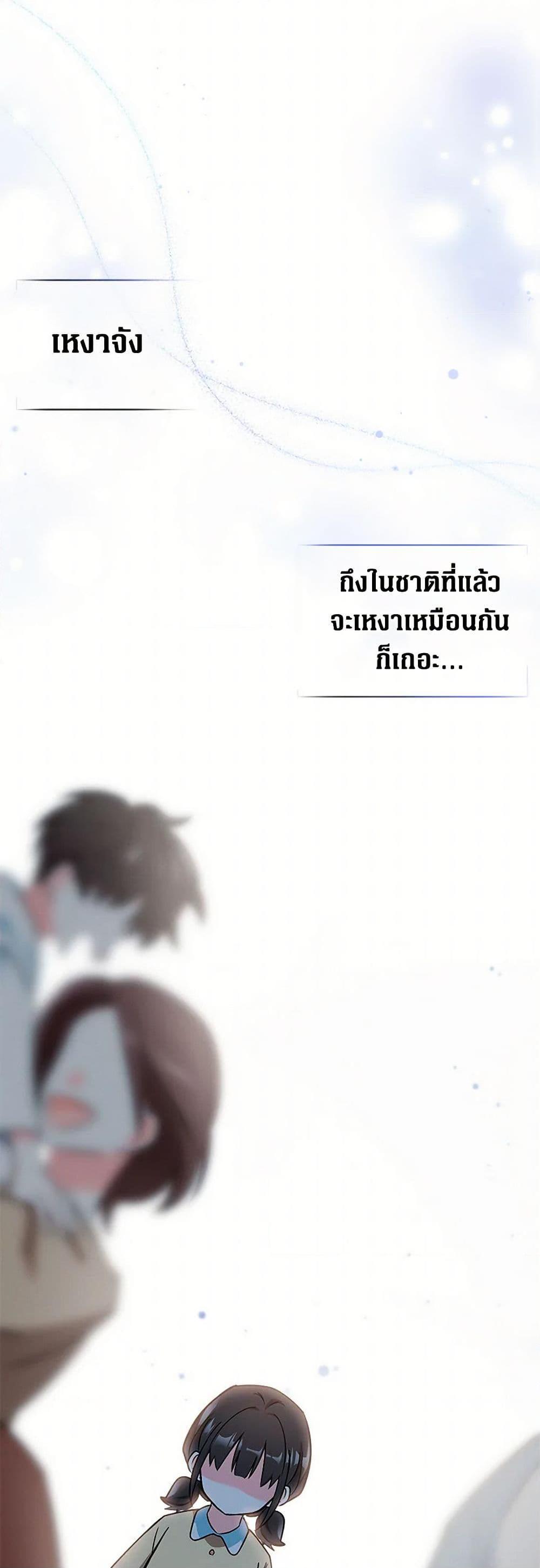 Manga-lc-com อ่านมังงะ อ่านการ์ตูน ออนไลน์ ฟรี Obsessed With Hazel the Sweet Witch ตอนที่ 1 2 3 4 5 6 7 8 9 10 11 12 13 14 ฟรี ไม่มีโฆษณา Manga-lc - อ่าน มังงะ อ่าน การ์ตูน ออนไลน์ อ่านมังงะ ฟรี