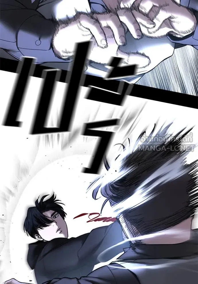 เลวฟาดเลว ตอนที่ 162 รูปที่ 36