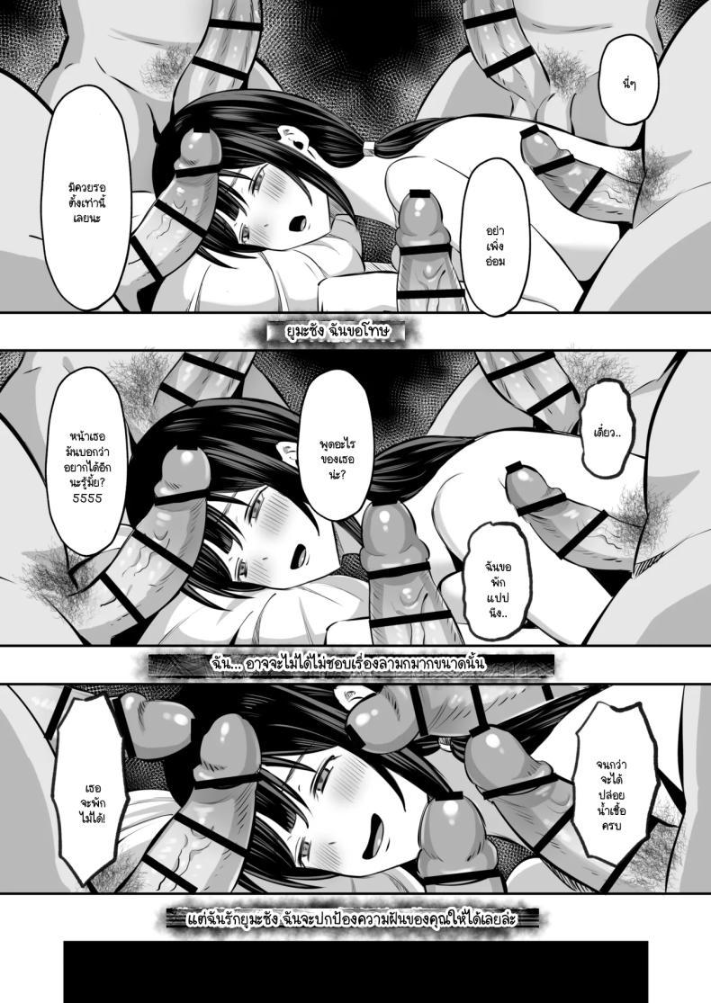 Doujin-Lc- อ่าน โดจิน มังฮวา เกาหลี ญี่ปุ่น จีน แปลไทย หน้าที่ของภรรยาผมในเกาะนี้ [Mochidora] Insyujimano kangoshiwa touminno kodanewo haramu (Kokusen) ตอนที่ 1 2 3 4 5 6 7 8 9 10 11 12 13 14 ฟรี ไม่มีโฆษณา อ่าน โดจิน Manhwa เกาหลี ญี่ปุ่น จีน เรามีครบ คัดมาให้เน้นๆ โดจิน 18+ รับประกันความฟินโดย  Doujin Lc