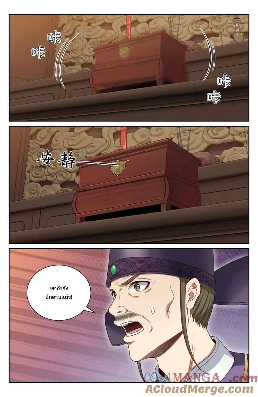 Manga-lc-com อ่านมังงะ อ่านการ์ตูน ออนไลน์ ฟรี Nightwatcher ตอนที่ 1 2 3 4 5 6 7 8 9 10 11 12 13 14 ฟรี ไม่มีโฆษณา Manga-lc - อ่าน มังงะ อ่าน การ์ตูน ออนไลน์ อ่านมังงะ ฟรี