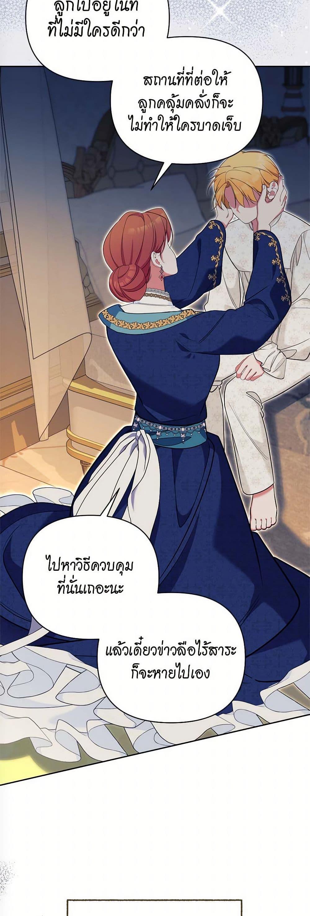 Manga-lc-com อ่านมังงะ อ่านการ์ตูน ออนไลน์ ฟรี Breaking News ตอนที่ 1 2 3 4 5 6 7 8 9 10 11 12 13 14 ฟรี ไม่มีโฆษณา Manga-lc - อ่าน มังงะ อ่าน การ์ตูน ออนไลน์ อ่านมังงะ ฟรี