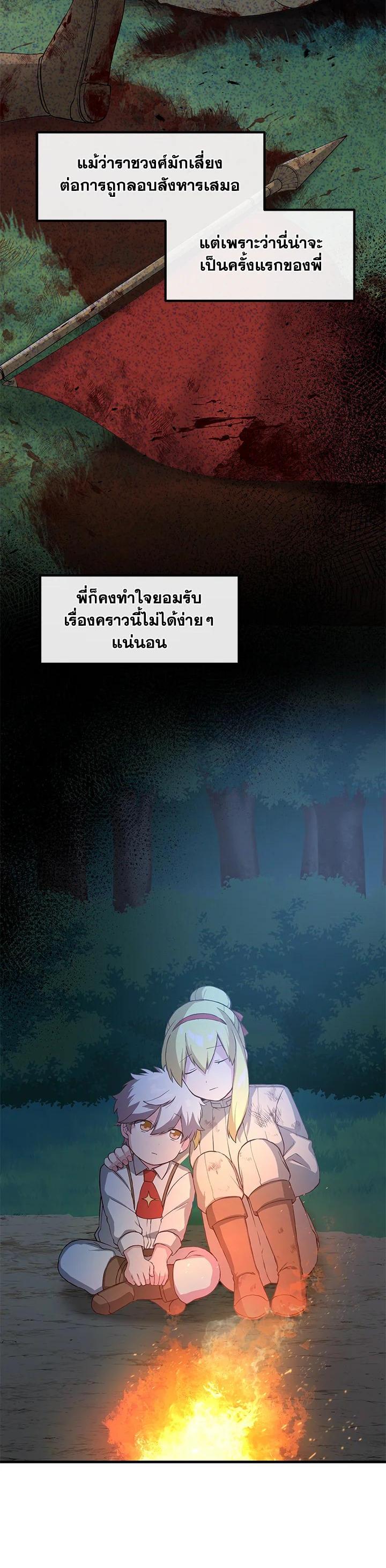 Manga-lc-com อ่านมังงะ อ่านการ์ตูน ออนไลน์ ฟรี How the Pro in His Past Life Sucks the Sweet Honey ตอนที่ 1 2 3 4 5 6 7 8 9 10 11 12 13 14 ฟรี ไม่มีโฆษณา Manga-lc - อ่าน มังงะ อ่าน การ์ตูน ออนไลน์ อ่านมังงะ ฟรี