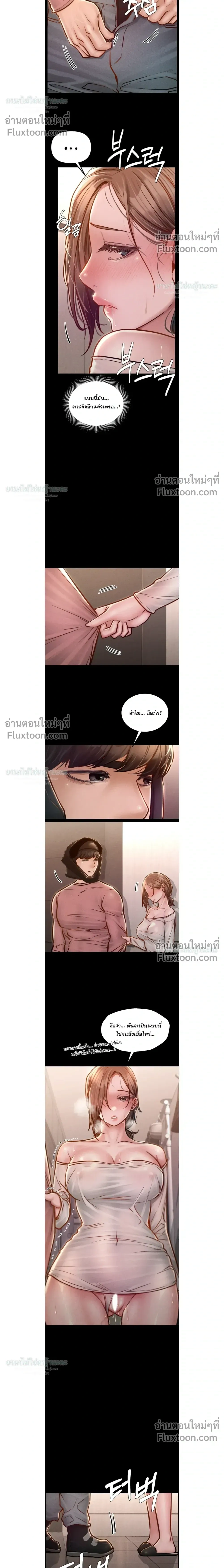 Doujin-Lc- อ่าน โดจิน มังฮวา เกาหลี ญี่ปุ่น จีน แปลไทย Paradise Villa ตอนที่ 1 2 3 4 5 6 7 8 9 10 11 12 13 14 ฟรี ไม่มีโฆษณา อ่าน โดจิน Manhwa เกาหลี ญี่ปุ่น จีน เรามีครบ คัดมาให้เน้นๆ โดจิน 18+ รับประกันความฟินโดย  Doujin Lc