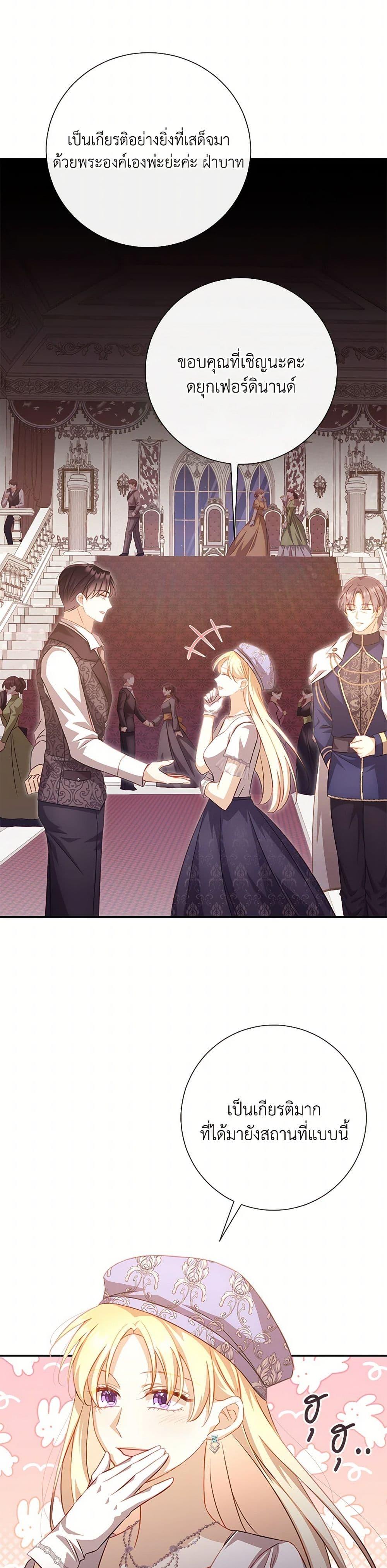 Manga-lc-com อ่านมังงะ อ่านการ์ตูน ออนไลน์ ฟรี Requiem for the Queen ตอนที่ 1 2 3 4 5 6 7 8 9 10 11 12 13 14 ฟรี ไม่มีโฆษณา Manga-lc - อ่าน มังงะ อ่าน การ์ตูน ออนไลน์ อ่านมังงะ ฟรี