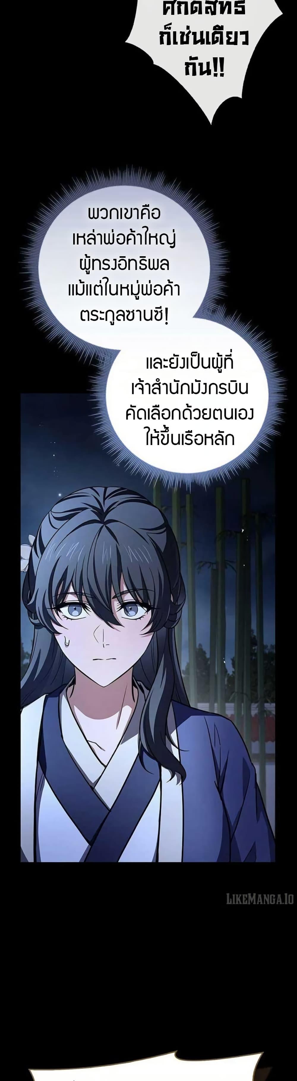 Manga-lc-com อ่านมังงะ อ่านการ์ตูน ออนไลน์ ฟรี Reincarnated Escort Warrior ตอนที่ 1 2 3 4 5 6 7 8 9 10 11 12 13 14 ฟรี ไม่มีโฆษณา Manga-lc - อ่าน มังงะ อ่าน การ์ตูน ออนไลน์ อ่านมังงะ ฟรี