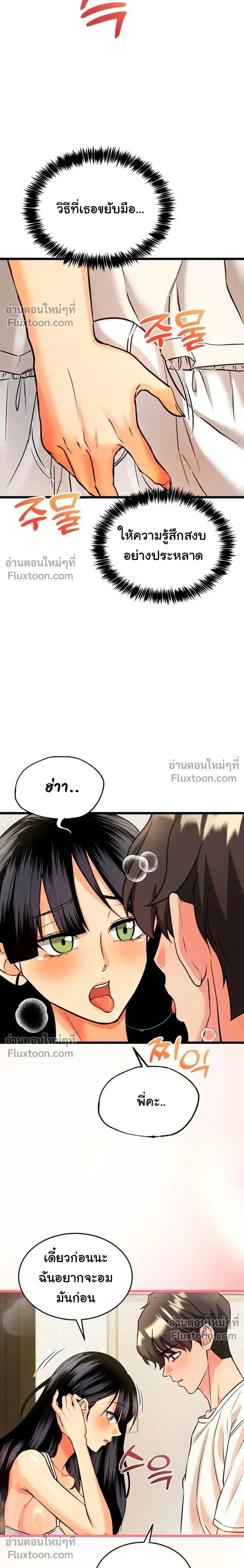 Doujin-Lc- อ่าน โดจิน มังฮวา เกาหลี ญี่ปุ่น จีน แปลไทย A Billion Dollar Girlfriend บททดสอบรัก เกมพันล้าน ตอนที่ 1 2 3 4 5 6 7 8 9 10 11 12 13 14 ฟรี ไม่มีโฆษณา อ่าน โดจิน Manhwa เกาหลี ญี่ปุ่น จีน เรามีครบ คัดมาให้เน้นๆ โดจิน 18+ รับประกันความฟินโดย  Doujin Lc