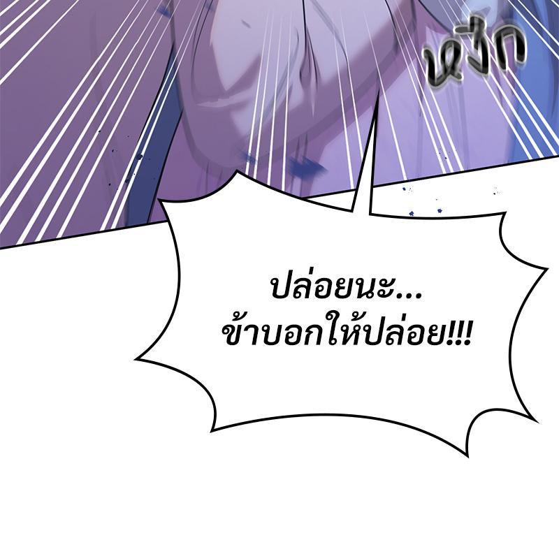 Doujin-Lc- อ่าน โดจิน มังฮวา เกาหลี ญี่ปุ่น จีน แปลไทย ดวงร้าย-ชะตารัก ตอนที่ 1 2 3 4 5 6 7 8 9 10 11 12 13 14 ฟรี ไม่มีโฆษณา อ่าน โดจิน Manhwa เกาหลี ญี่ปุ่น จีน เรามีครบ คัดมาให้เน้นๆ โดจิน 18+ รับประกันความฟินโดย  Doujin Lc