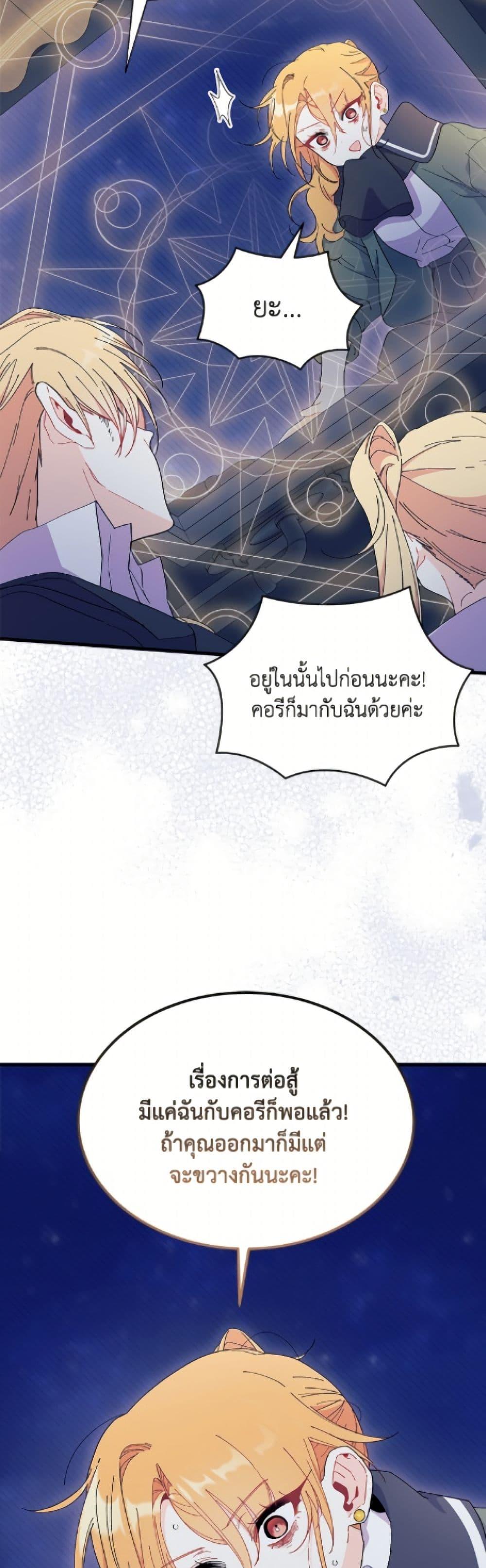 Manga-lc-com อ่านมังงะ อ่านการ์ตูน ออนไลน์ ฟรี I Don’t Want To Be a Magpie Bridge ตอนที่ 1 2 3 4 5 6 7 8 9 10 11 12 13 14 ฟรี ไม่มีโฆษณา Manga-lc - อ่าน มังงะ อ่าน การ์ตูน ออนไลน์ อ่านมังงะ ฟรี