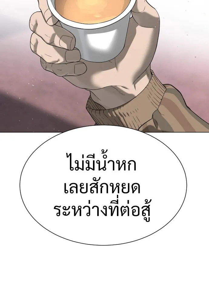 นักฆ่าย้อนวัย ตอนที่ 5 รูปที่ 172