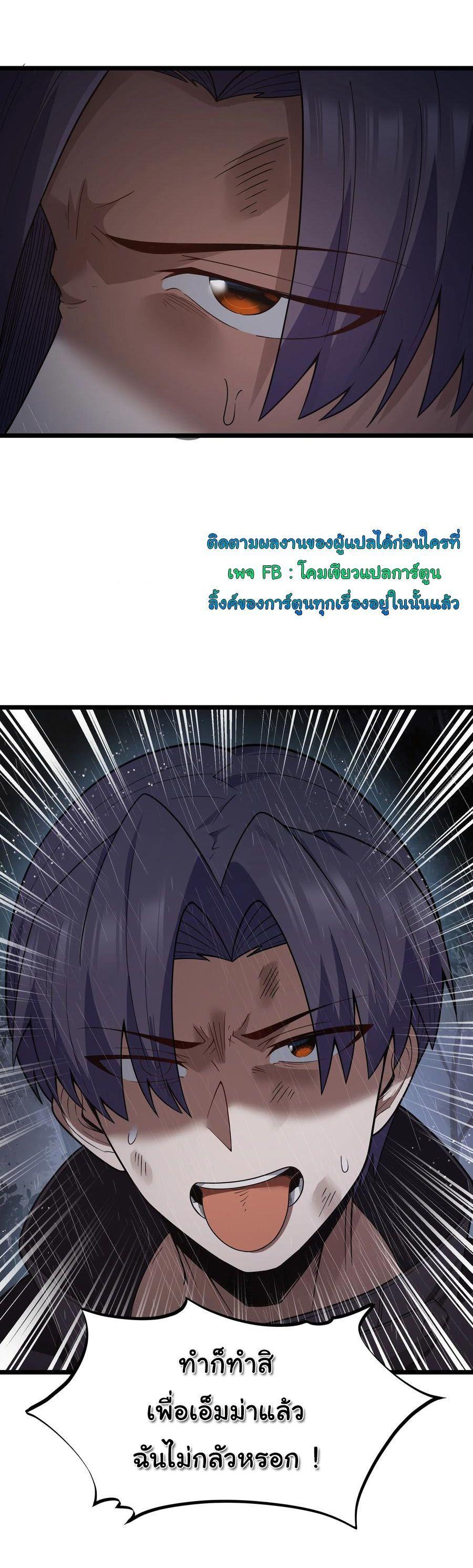 Manga-lc-com อ่านมังงะ อ่านการ์ตูน ออนไลน์ ฟรี This Hero is a Money Supremacist ตอนที่ 1 2 3 4 5 6 7 8 9 10 11 12 13 14 ฟรี ไม่มีโฆษณา Manga-lc - อ่าน มังงะ อ่าน การ์ตูน ออนไลน์ อ่านมังงะ ฟรี