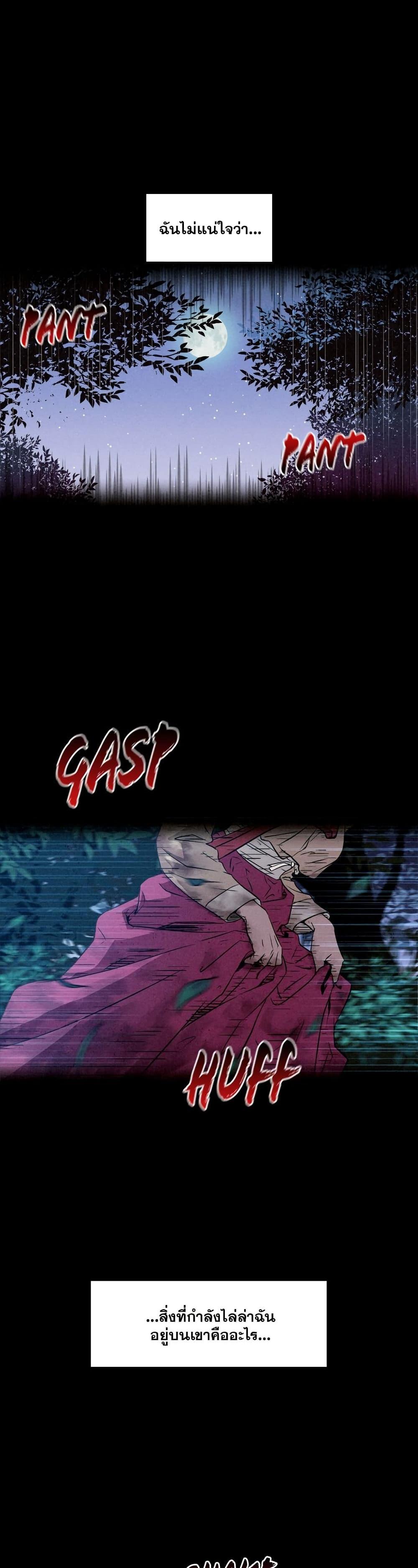 Manga-lc-com อ่านมังงะ อ่านการ์ตูน ออนไลน์ ฟรี Spirit Hunter ตอนที่ 1 2 3 4 5 6 7 8 9 10 11 12 13 14 ฟรี ไม่มีโฆษณา Manga-lc - อ่าน มังงะ อ่าน การ์ตูน ออนไลน์ อ่านมังงะ ฟรี