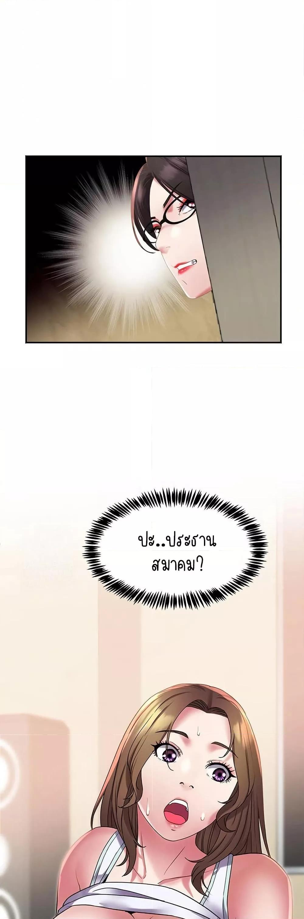 Doujin-Lc- อ่าน โดจิน มังฮวา เกาหลี ญี่ปุ่น จีน แปลไทย Daebong Village Women’s Association ตอนที่ 1 2 3 4 5 6 7 8 9 10 11 12 13 14 ฟรี ไม่มีโฆษณา อ่าน โดจิน Manhwa เกาหลี ญี่ปุ่น จีน เรามีครบ คัดมาให้เน้นๆ โดจิน 18+ รับประกันความฟินโดย  Doujin Lc