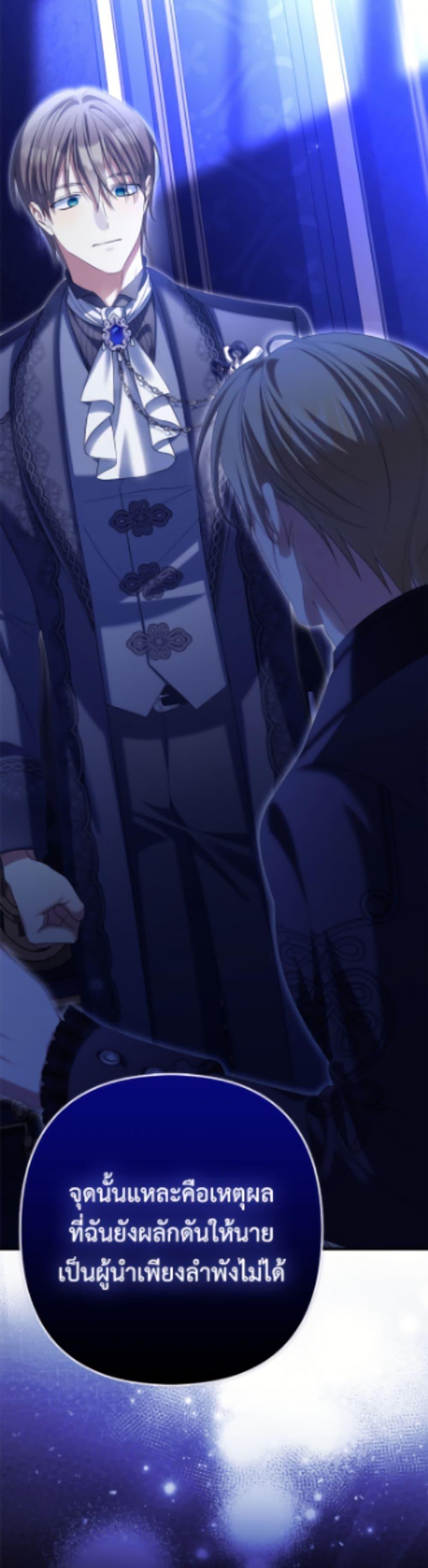 Manga-lc-com อ่านมังงะ อ่านการ์ตูน ออนไลน์ ฟรี Why Are You Obsessed With Your Fake Wife ตอนที่ 1 2 3 4 5 6 7 8 9 10 11 12 13 14 ฟรี ไม่มีโฆษณา Manga-lc - อ่าน มังงะ อ่าน การ์ตูน ออนไลน์ อ่านมังงะ ฟรี