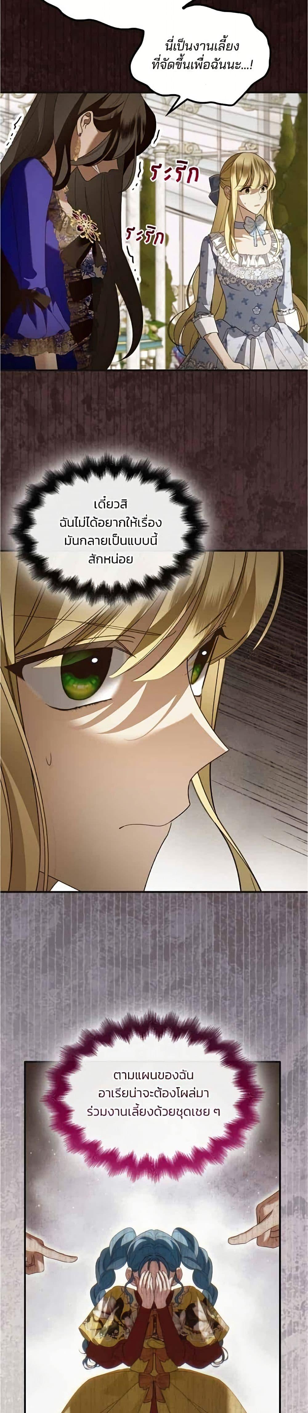 Manga-lc-com อ่านมังงะ อ่านการ์ตูน ออนไลน์ ฟรี Noble in Name, Vulgar at Heart ตอนที่ 1 2 3 4 5 6 7 8 9 10 11 12 13 14 ฟรี ไม่มีโฆษณา Manga-lc - อ่าน มังงะ อ่าน การ์ตูน ออนไลน์ อ่านมังงะ ฟรี