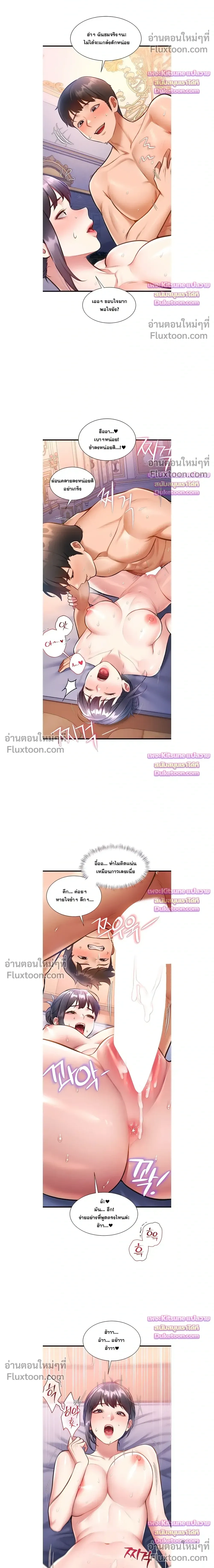 Doujin-Lc- อ่าน โดจิน มังฮวา เกาหลี ญี่ปุ่น จีน แปลไทย Each Building ตอนที่ 1 2 3 4 5 6 7 8 9 10 11 12 13 14 ฟรี ไม่มีโฆษณา อ่าน โดจิน Manhwa เกาหลี ญี่ปุ่น จีน เรามีครบ คัดมาให้เน้นๆ โดจิน 18+ รับประกันความฟินโดย  Doujin Lc