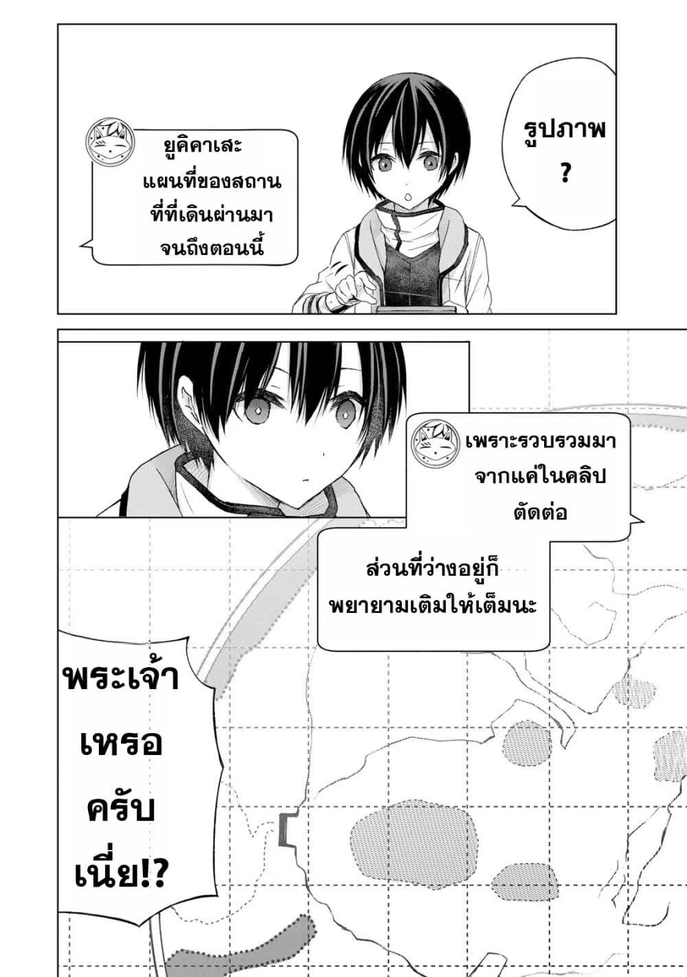 Manga-lc-com อ่านมังงะ อ่านการ์ตูน ออนไลน์ ฟรี Listener ni Damasarete Dungeon no Sai Kasou kara Dasshutsu RTA suru Koto ni Natta ตอนที่ 1 2 3 4 5 6 7 8 9 10 11 12 13 14 ฟรี ไม่มีโฆษณา Manga-lc - อ่าน มังงะ อ่าน การ์ตูน ออนไลน์ อ่านมังงะ ฟรี
