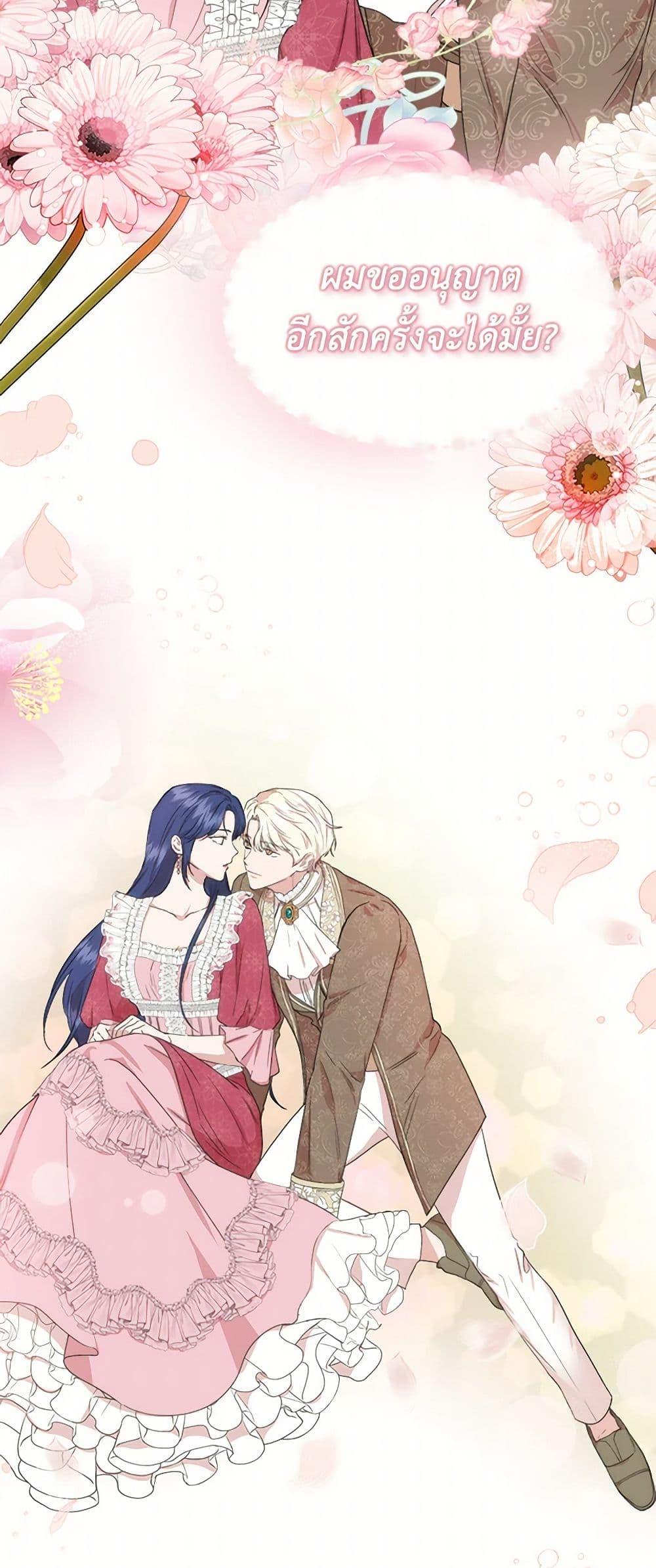 Manga-lc-com อ่านมังงะ อ่านการ์ตูน ออนไลน์ ฟรี I Wasn’t the Cinderella ตอนที่ 1 2 3 4 5 6 7 8 9 10 11 12 13 14 ฟรี ไม่มีโฆษณา Manga-lc - อ่าน มังงะ อ่าน การ์ตูน ออนไลน์ อ่านมังงะ ฟรี