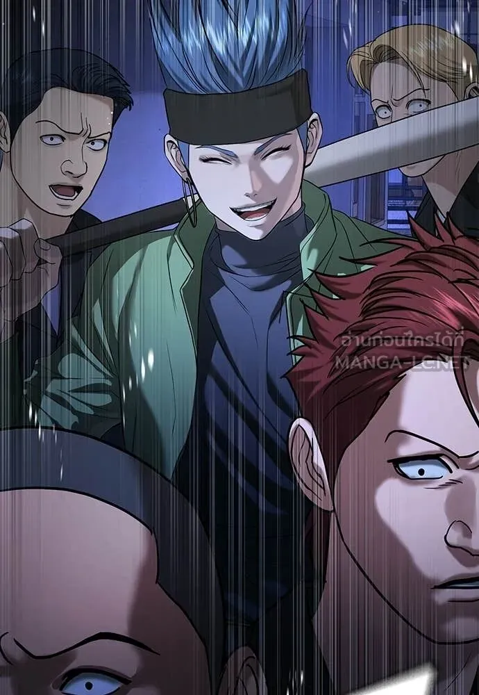 คูเซรา ตอนที่ 52 รูปที่ 179