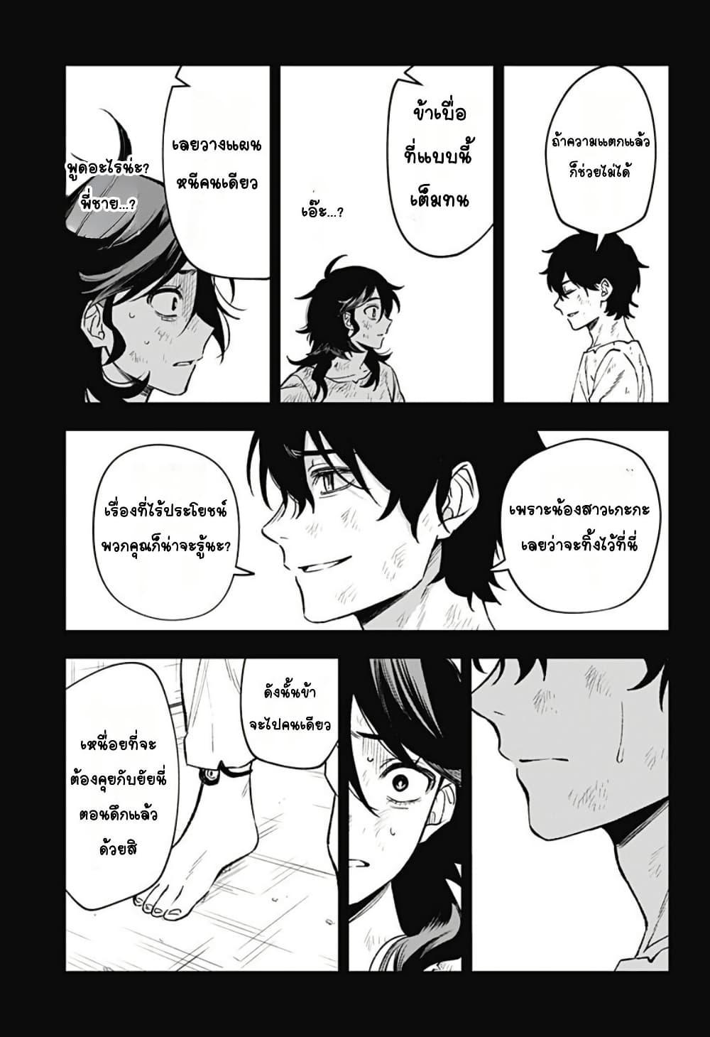 Doujin-Lc- อ่าน โดจิน มังฮวา เกาหลี ญี่ปุ่น จีน แปลไทย WITCHRIV ตอนที่ 1 2 3 4 5 6 7 8 9 10 11 12 13 14 ฟรี ไม่มีโฆษณา อ่าน โดจิน Manhwa เกาหลี ญี่ปุ่น จีน เรามีครบ คัดมาให้เน้นๆ โดจิน 18+ รับประกันความฟินโดย  Doujin Lc