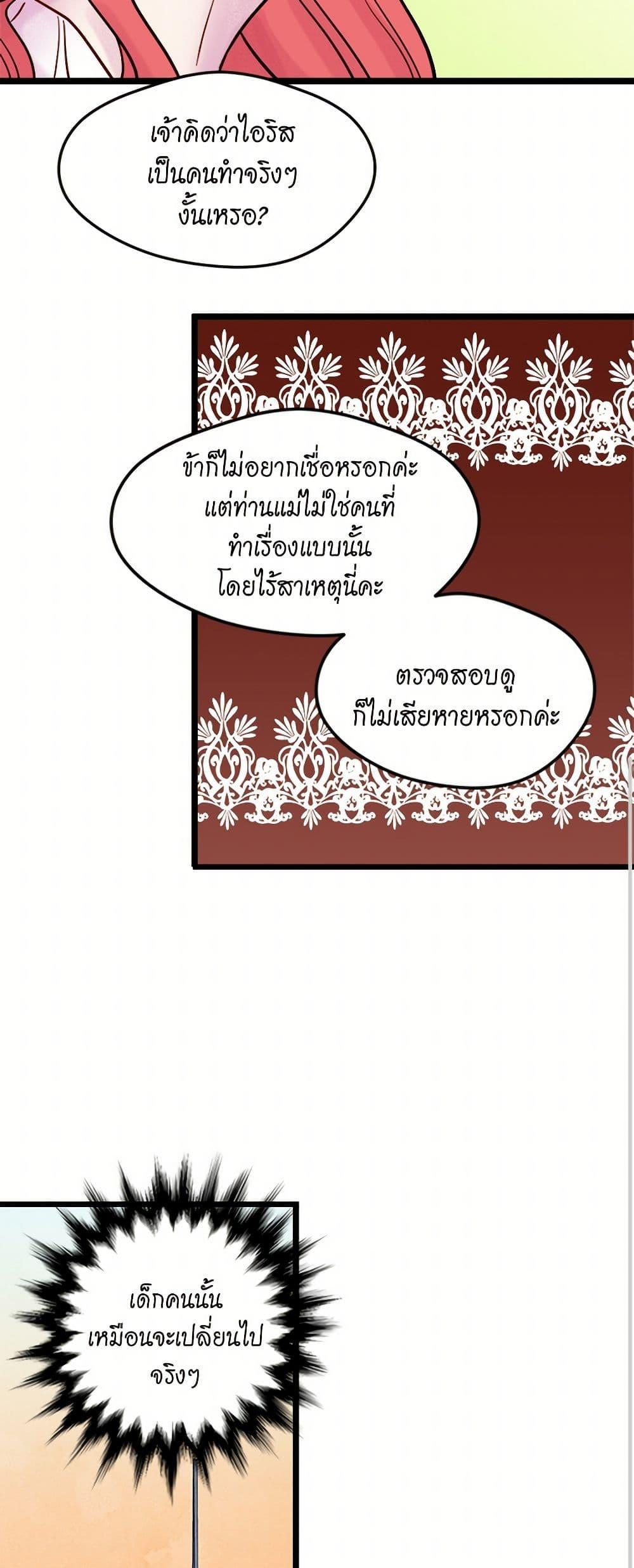 Manga-lc-com อ่านมังงะ อ่านการ์ตูน ออนไลน์ ฟรี Iris – The Lady and Her Smartphone ตอนที่ 1 2 3 4 5 6 7 8 9 10 11 12 13 14 ฟรี ไม่มีโฆษณา Manga-lc - อ่าน มังงะ อ่าน การ์ตูน ออนไลน์ อ่านมังงะ ฟรี