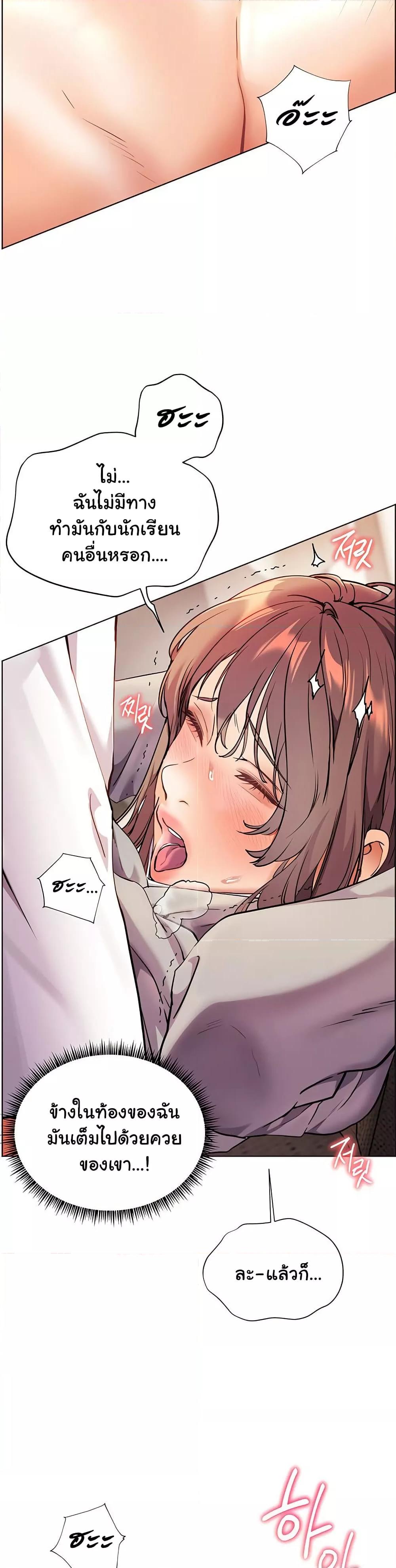 Doujin-Lc- อ่าน โดจิน มังฮวา เกาหลี ญี่ปุ่น จีน แปลไทย Teacher’s Efforts ตอนที่ 1 2 3 4 5 6 7 8 9 10 11 12 13 14 ฟรี ไม่มีโฆษณา อ่าน โดจิน Manhwa เกาหลี ญี่ปุ่น จีน เรามีครบ คัดมาให้เน้นๆ โดจิน 18+ รับประกันความฟินโดย  Doujin Lc