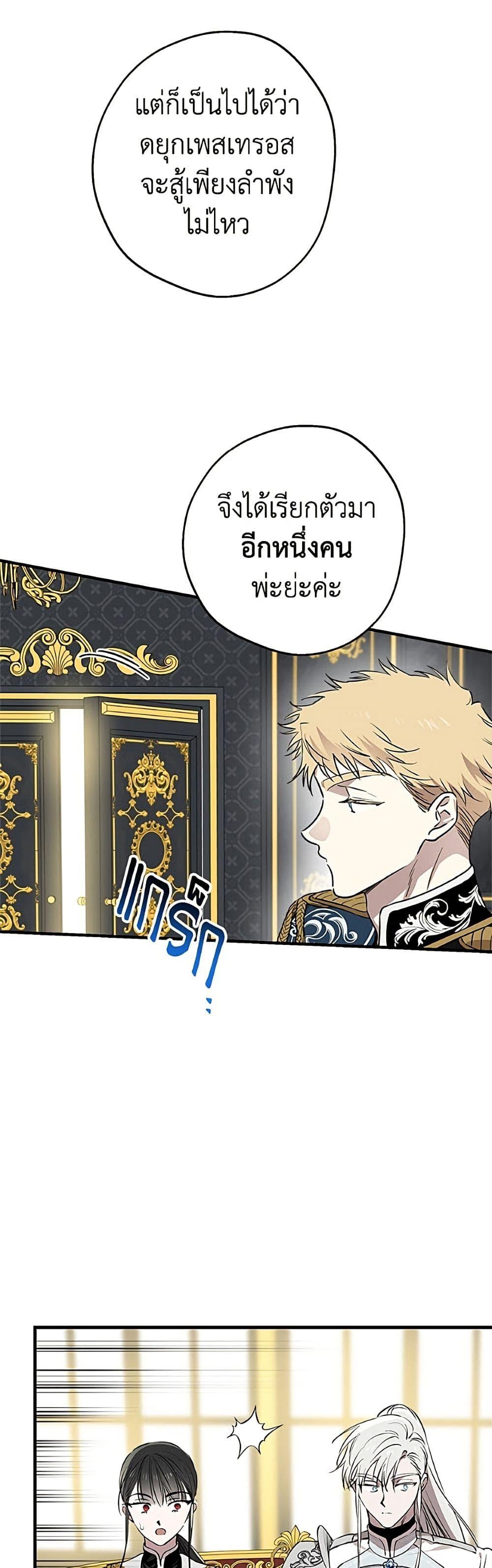Manga-lc-com อ่านมังงะ อ่านการ์ตูน ออนไลน์ ฟรี The Strongest Characters in the World are Obsessed With Me ตอนที่ 1 2 3 4 5 6 7 8 9 10 11 12 13 14 ฟรี ไม่มีโฆษณา Manga-lc - อ่าน มังงะ อ่าน การ์ตูน ออนไลน์ อ่านมังงะ ฟรี
