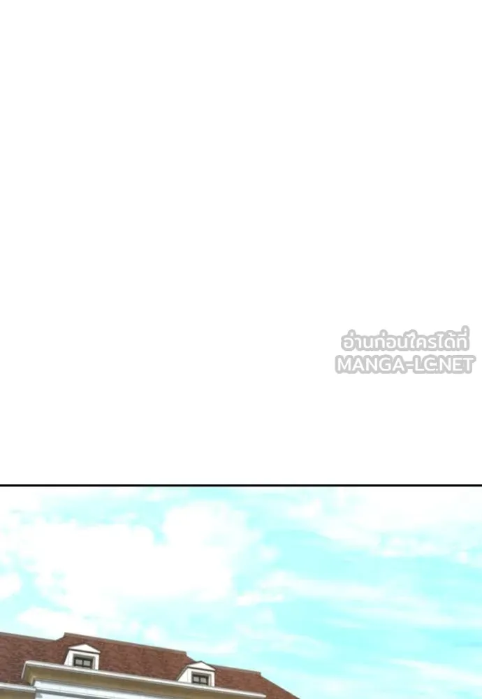 หลานอัจฉริยะ ตอนที่ 58 รูปที่ 29