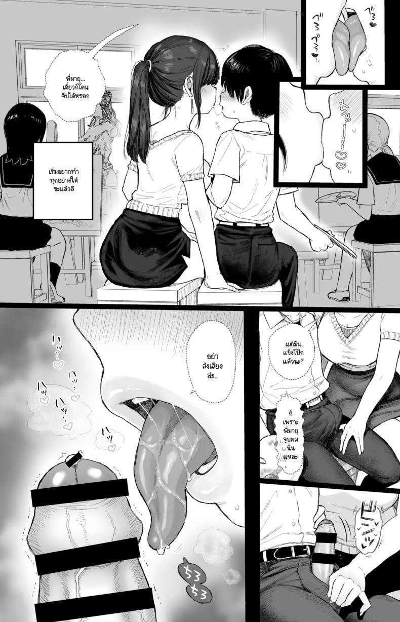 Doujin-Lc- อ่าน โดจิน มังฮวา เกาหลี ญี่ปุ่น จีน แปลไทย การกลับมาอีกครั้งของพี่สาว [micro page (Kuromotokun)] Osananajimi no H na Onee-san wa Suki desu ka ตอนที่ 1 2 3 4 5 6 7 8 9 10 11 12 13 14 ฟรี ไม่มีโฆษณา อ่าน โดจิน Manhwa เกาหลี ญี่ปุ่น จีน เรามีครบ คัดมาให้เน้นๆ โดจิน 18+ รับประกันความฟินโดย  Doujin Lc