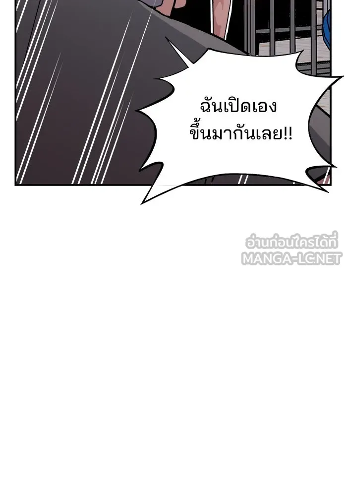 ห้องเรียนสาวแสบ ตอนที่ 7 รูปที่ 9