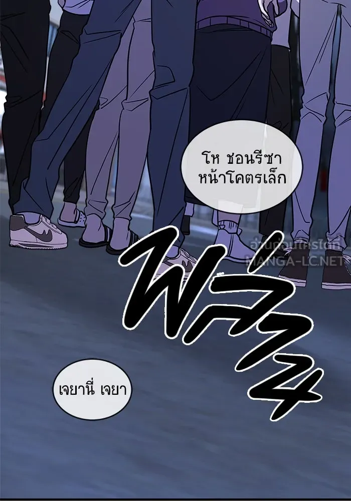 วายร้ายก็อยากมีรัก ตอนที่ 26 รูปที่ 66
