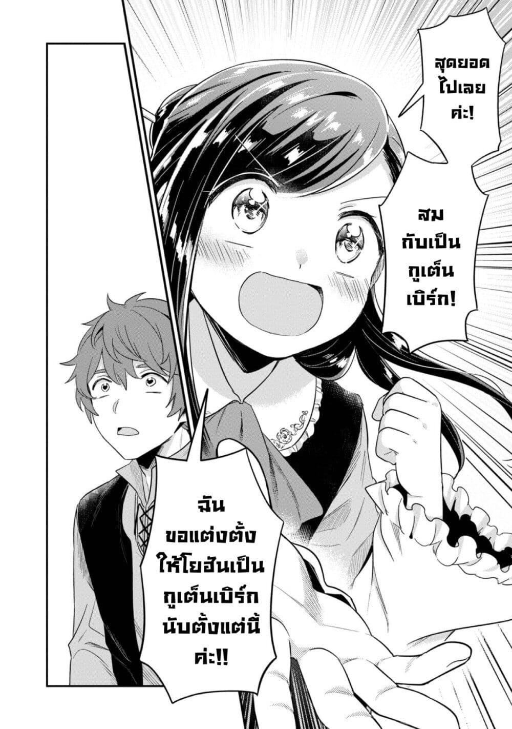 Manga-lc-com อ่านมังงะ อ่านการ์ตูน ออนไลน์ ฟรี Honzuki no Gekokujou Part 2 ตอนที่ 1 2 3 4 5 6 7 8 9 10 11 12 13 14 ฟรี ไม่มีโฆษณา Manga-lc - อ่าน มังงะ อ่าน การ์ตูน ออนไลน์ อ่านมังงะ ฟรี