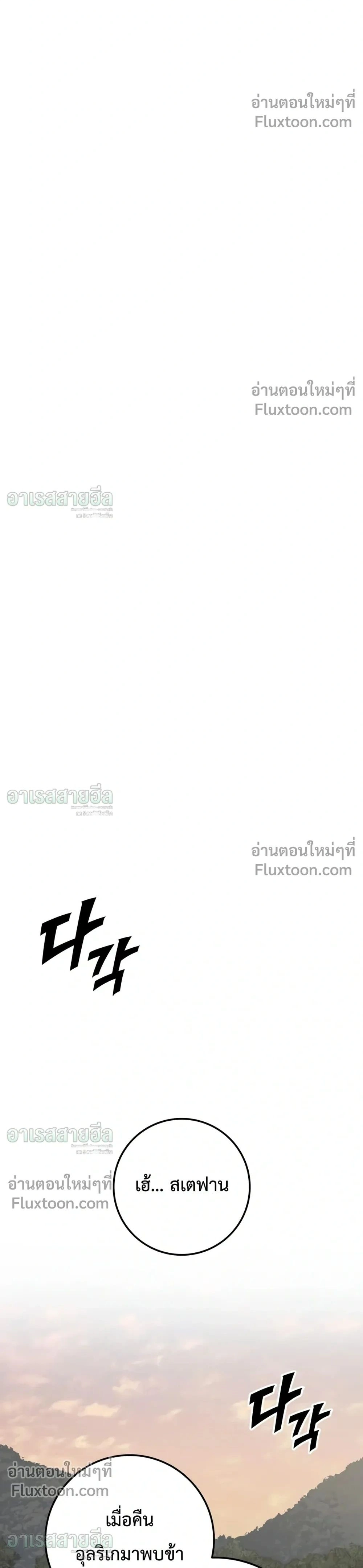 Manga-lc-com อ่านมังงะ อ่านการ์ตูน ออนไลน์ ฟรี The Wandering Knight’s Survival Manual การเอาชีวิตรอด ของอัศ ตอนที่ 1 2 3 4 5 6 7 8 9 10 11 12 13 14 ฟรี ไม่มีโฆษณา Manga-lc - อ่าน มังงะ อ่าน การ์ตูน ออนไลน์ อ่านมังงะ ฟรี