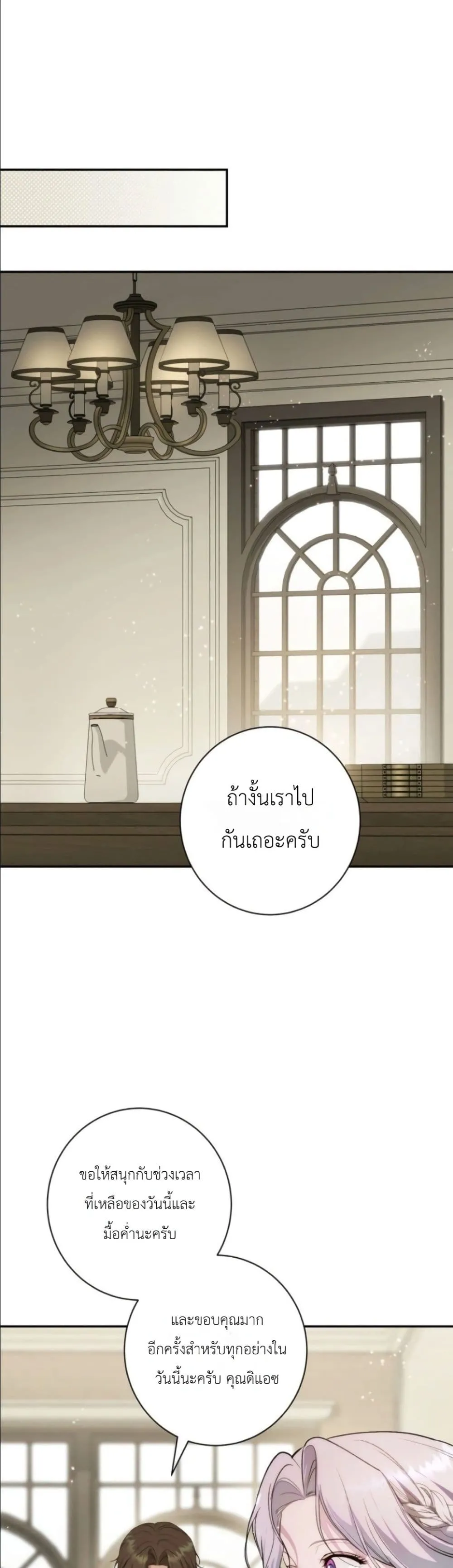 Manga-lc-com อ่านมังงะ อ่านการ์ตูน ออนไลน์ ฟรี Dating the Emperor in Secret, but I Don’t Know About It ตอนที่ 1 2 3 4 5 6 7 8 9 10 11 12 13 14 ฟรี ไม่มีโฆษณา Manga-lc - อ่าน มังงะ อ่าน การ์ตูน ออนไลน์ อ่านมังงะ ฟรี