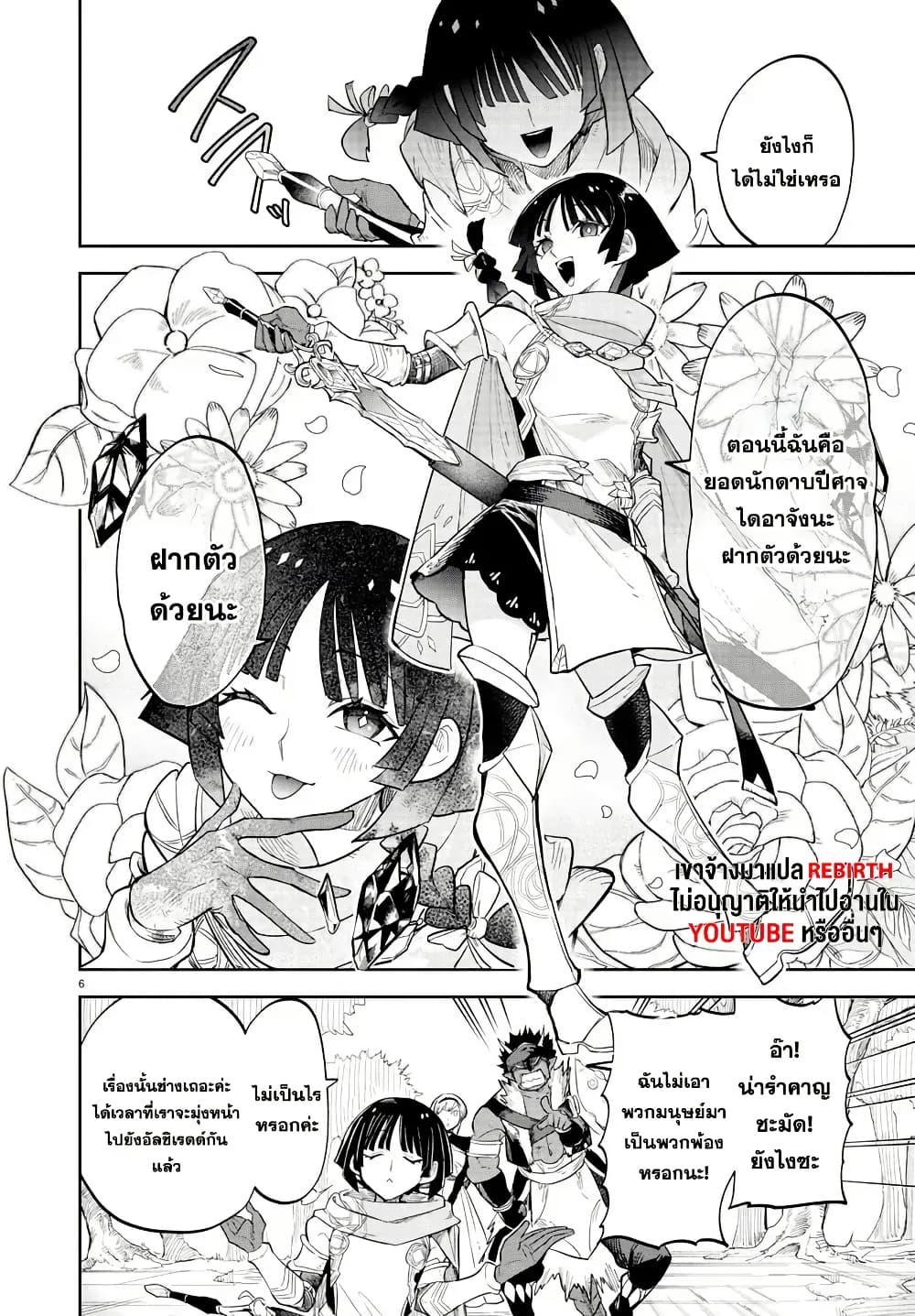 Manga-lc-com อ่านมังงะ อ่านการ์ตูน ออนไลน์ ฟรี Fukushuu Hime Lola – Onee-sama wo Ikenie ni Shita Kono Kuni wa Mou Iranai ตอนที่ 1 2 3 4 5 6 7 8 9 10 11 12 13 14 ฟรี ไม่มีโฆษณา Manga-lc - อ่าน มังงะ อ่าน การ์ตูน ออนไลน์ อ่านมังงะ ฟรี