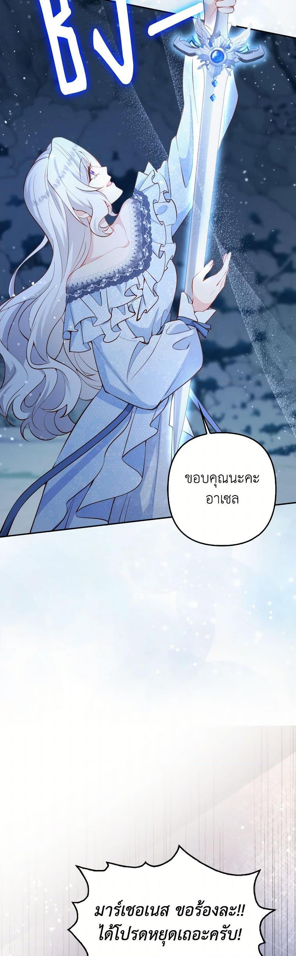 Manga-lc-com อ่านมังงะ อ่านการ์ตูน ออนไลน์ ฟรี Raising the Children of the Main Characters ตอนที่ 1 2 3 4 5 6 7 8 9 10 11 12 13 14 ฟรี ไม่มีโฆษณา Manga-lc - อ่าน มังงะ อ่าน การ์ตูน ออนไลน์ อ่านมังงะ ฟรี