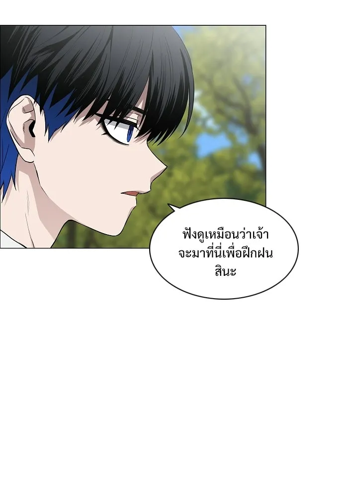 JAKDU ตอนที่ 72 รูปที่ 22