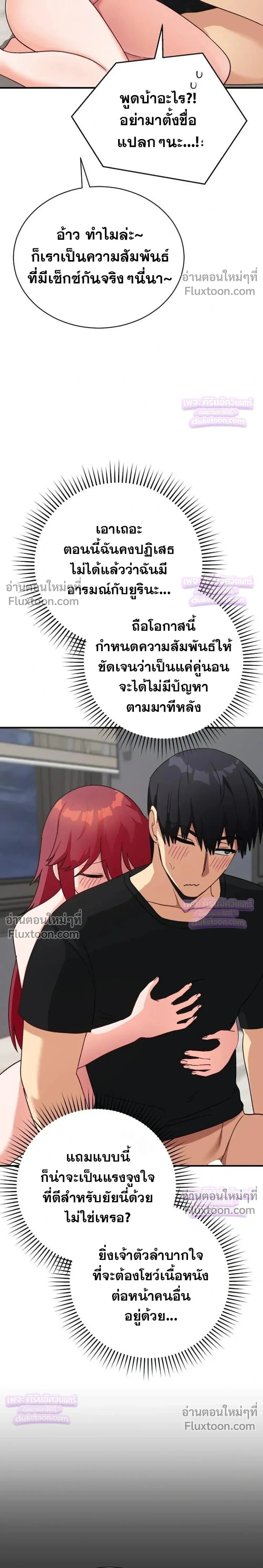 Doujin-Lc- อ่าน โดจิน มังฮวา เกาหลี ญี่ปุ่น จีน แปลไทย Saving My Magical Girl สาวน้อยเวทมนตร์ชอบโชว์ ตอนที่ 1 2 3 4 5 6 7 8 9 10 11 12 13 14 ฟรี ไม่มีโฆษณา อ่าน โดจิน Manhwa เกาหลี ญี่ปุ่น จีน เรามีครบ คัดมาให้เน้นๆ โดจิน 18+ รับประกันความฟินโดย  Doujin Lc