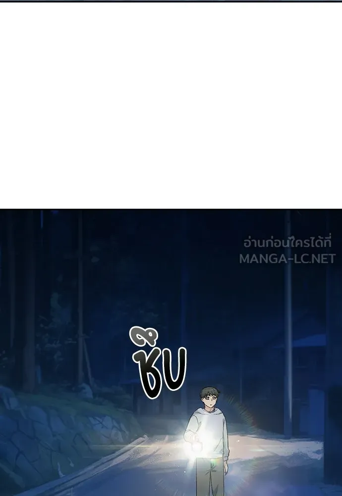 ตั้งแคมป์ฮีลใจในต่างโลก ตอนที่ 78 รูปที่ 90