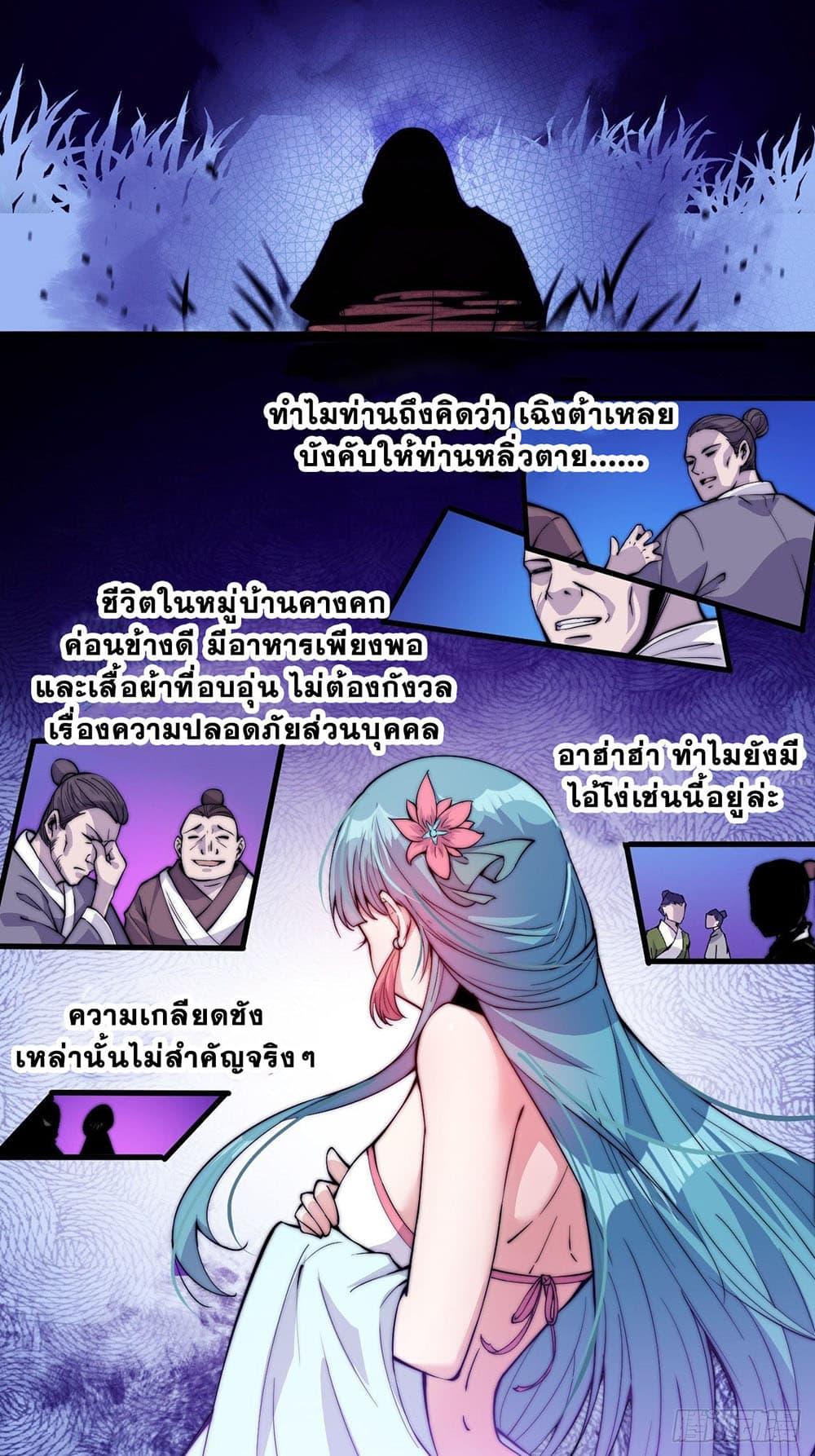 Manga-lc-com อ่านมังงะ อ่านการ์ตูน ออนไลน์ ฟรี It Starts With A Mountain ตอนที่ 1 2 3 4 5 6 7 8 9 10 11 12 13 14 ฟรี ไม่มีโฆษณา Manga-lc - อ่าน มังงะ อ่าน การ์ตูน ออนไลน์ อ่านมังงะ ฟรี