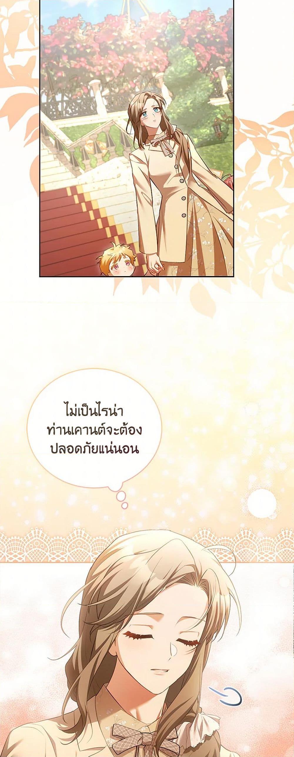 Manga-lc-com อ่านมังงะ อ่านการ์ตูน ออนไลน์ ฟรี Childcare Diary With The Villain ตอนที่ 1 2 3 4 5 6 7 8 9 10 11 12 13 14 ฟรี ไม่มีโฆษณา Manga-lc - อ่าน มังงะ อ่าน การ์ตูน ออนไลน์ อ่านมังงะ ฟรี
