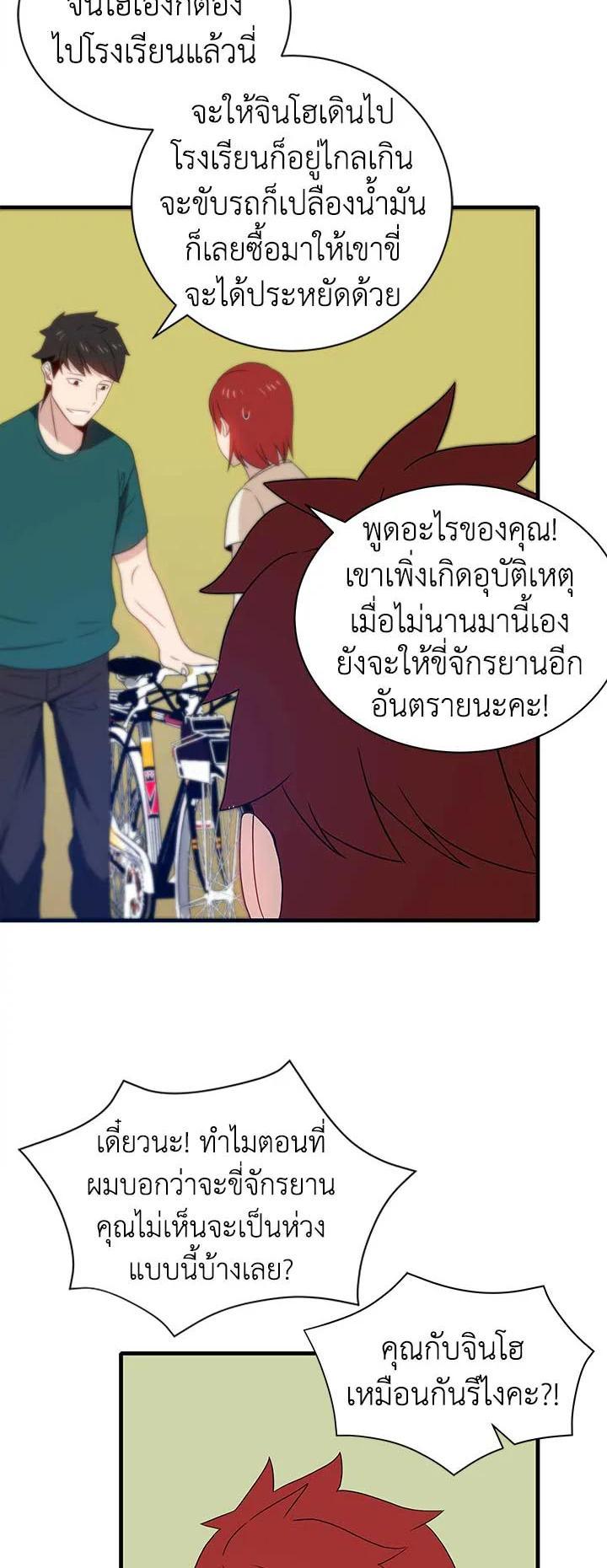 Manga-lc-com อ่านมังงะ อ่านการ์ตูน ออนไลน์ ฟรี The Descent of the Demonic Master ตอนที่ 1 2 3 4 5 6 7 8 9 10 11 12 13 14 ฟรี ไม่มีโฆษณา Manga-lc - อ่าน มังงะ อ่าน การ์ตูน ออนไลน์ อ่านมังงะ ฟรี