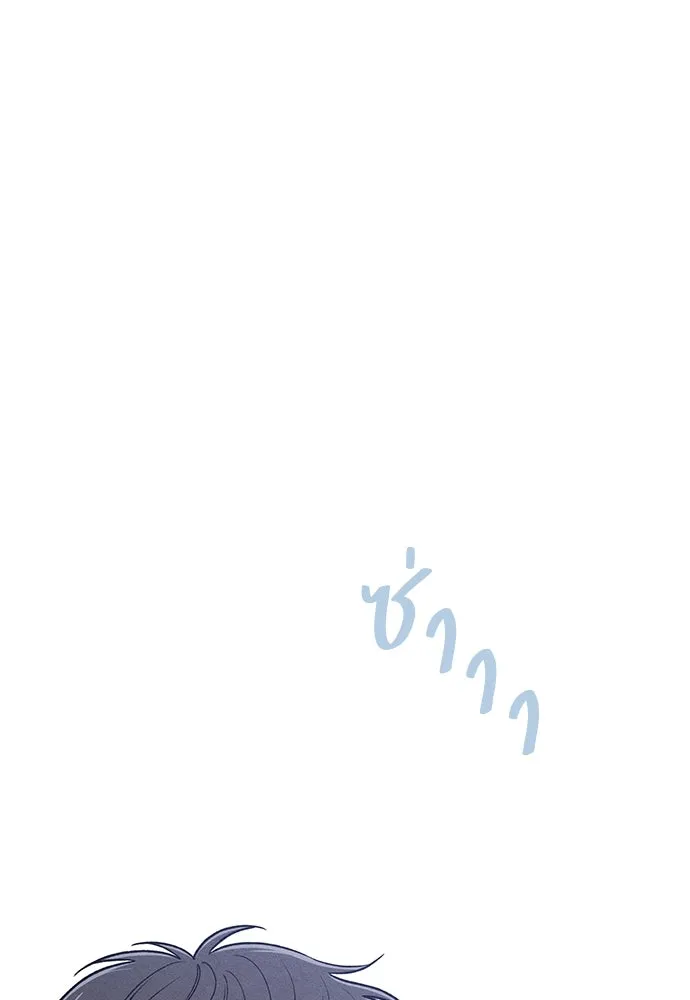 เป็นวัยรุ่นมันเหนื่อย ตอนที่ 76 รูปที่ 80