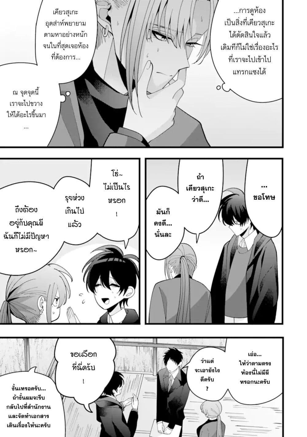 Manga-lc-com อ่านมังงะ อ่านการ์ตูน ออนไลน์ ฟรี Kekkon Shiyou. Rikon Zentei de. ตอนที่ 1 2 3 4 5 6 7 8 9 10 11 12 13 14 ฟรี ไม่มีโฆษณา Manga-lc - อ่าน มังงะ อ่าน การ์ตูน ออนไลน์ อ่านมังงะ ฟรี