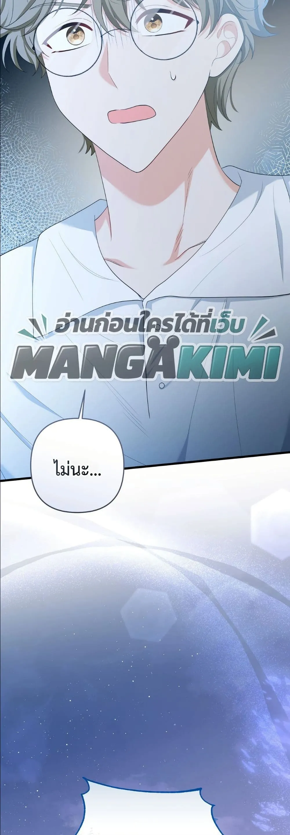Manga-lc-com อ่านมังงะ อ่านการ์ตูน ออนไลน์ ฟรี I’m the Only Granddaughter of the Strongest Duke ตอนที่ 1 2 3 4 5 6 7 8 9 10 11 12 13 14 ฟรี ไม่มีโฆษณา Manga-lc - อ่าน มังงะ อ่าน การ์ตูน ออนไลน์ อ่านมังงะ ฟรี