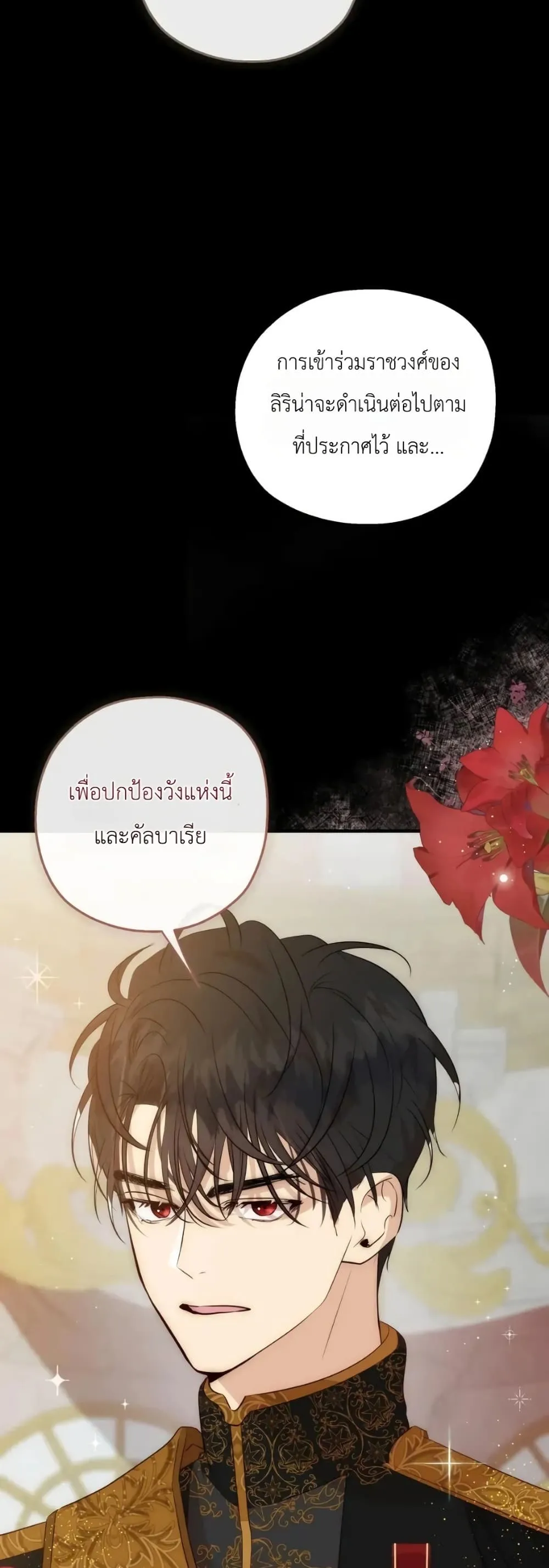 Manga-lc-com อ่านมังงะ อ่านการ์ตูน ออนไลน์ ฟรี How to Survive as the Daughter of the Emperor Who Killed Me ตอนที่ 1 2 3 4 5 6 7 8 9 10 11 12 13 14 ฟรี ไม่มีโฆษณา Manga-lc - อ่าน มังงะ อ่าน การ์ตูน ออนไลน์ อ่านมังงะ ฟรี